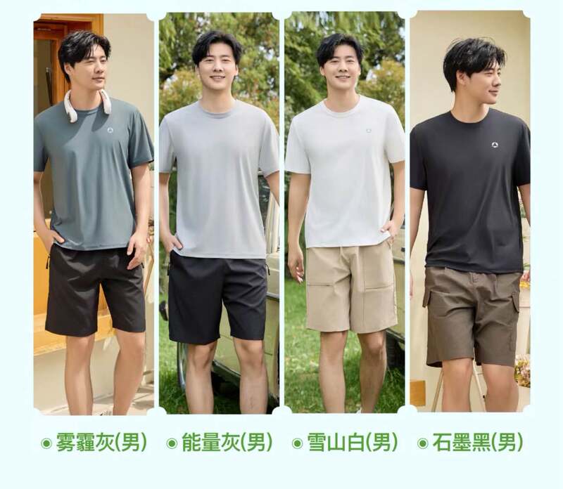 3017 Men's Quick-Dry T-Shirt L Chest Circumference 110