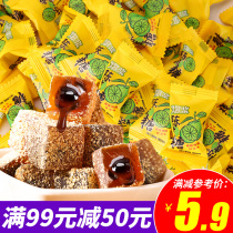 Full 99-50 Popcorn Dried Orange Peel Soft Candy Christmas lollipop Candy Delight Old Nostalgic Children Little Snacks Bulk