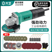 Dayi angle grinder slotting machine Cutting machine 850W 1020W angle grinder grinding machine Mini polishing machine