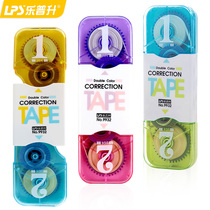 Le Pu Sheng double-headed correction belt Primary school students two-color correction belt yellow white larry correction belt 9932 correction belt