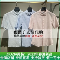 ZIOZIA mens clothing domestic special cabinet 2022 Summer new shirts ZWA22361X H N