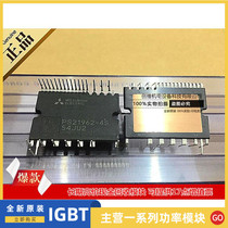PS21962-4S PS21963-4S PS21964-4S PS21964-ST spot