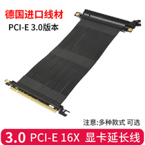 PCI-E 16X extension cord graphics card extension cord PCI-E Softline PCI-E extension cord PCIE extension cord PCIE extension cord PCI-E 16X extension cord graphics card extension cord