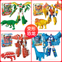 Heart strange explosion dragon chariot novel Tyrannosaurus dinosaur Tyrannosaurus Rex children Boy Boy small dinosaur simulation animal toy set