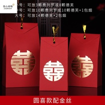 Wedding supplies Creative happy candy box Wedding happy candy bag Wedding gift bag Chinese style candy box Gift box