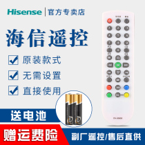 Original Hisense TV Remote Control CN-30605 TLM24V68P TLM32V68A TLM32V66A