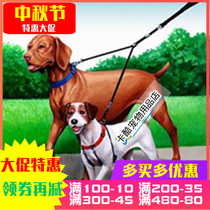 yi fen er schemes for two at the same time hold two dogs small medium-sized dog double traction leash pull dog chain