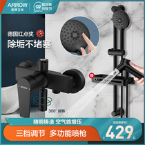 Wrigley shower shower set household black simple shower booster faucet shower shower shower head set