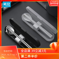 Camellia plastic stainless steel chopsticks spoon set household portable antibacterial tableware storage box student Children single