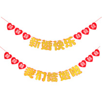 Creative romantic wedding room decoration wedding arrangement flocking pull flower happy character hanging flower wedding supplies