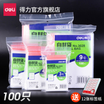 Dali thick sealing bag transparent disposable plastic sealing bag sub-sealing bag food packaging plastic bag