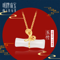 Ming brand jewelry gold pendant and gold pendant gold inlaid jade bamboo women bow AFC0490 pricing