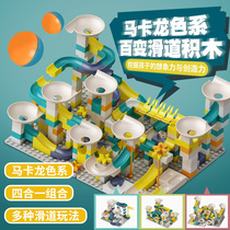 Explosion large particle blocks compatible childrens ski puzzle toy 2 year old girl brain development 3 boys 5 gift