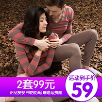 Top quack couple cotton striped autumn clothes and trousers thermal underwear set thin bottoming autumn and winter mens and womens cotton sweater