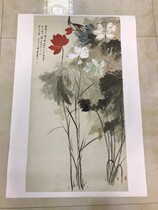 Zhang Daqian < 5 color ho flower picture > Xuan paper high-definition art micro-spray size 50 x 90cm