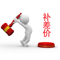 The postage fee is 1 yuan and the link is used to make up the shipping fee.