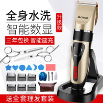 Adult electric clear hair clipper mens shaving knife rechargeable household hair cutting artifact escalator head self-cutting