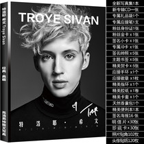 Poking Master Troye Sivan Bloom Album Photo Peripheral Poster Postcard Keychain