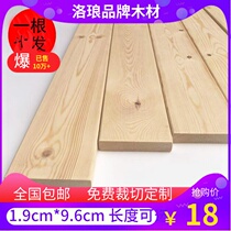 18*96mm Planed pine board Bed board accessories DIY wooden flower frame Bookshelf storage frame Bed slat Wooden slat