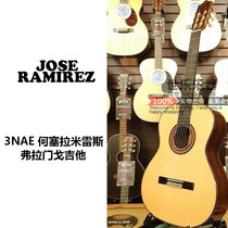 Price 8 fold Jose Ramirez 3NAE Jose Ramirez flamenco guitar
