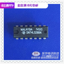 SN74LS280N DIP14 original spot 9-bit parity parity generator checkers high quality and low price