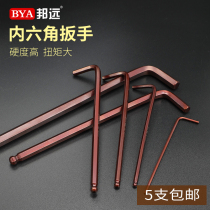 Hardened and lengthened Allen wrench single 6-angle hexagon industrial grade set combination hexagonal key 1 5-10mm