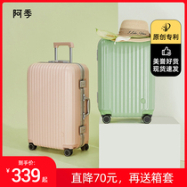 Season Aluminum Frame Suitcase Woman 20 Inch Small Boarding Box Pull Bar Case 24 Inch Sturdy And Durable Thickened Suitcase