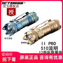 JETBeam II PRO Commemorative Edition Titanium Alloy Copper Edition Flashlight Portable Mini Small Xilu]
