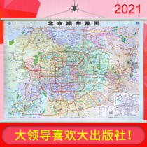 2021 new version of Beijing map 1 1x0 8m wall map Beijing traffic administration district China map sub province series