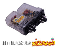 9001000 General sealing machine debugger DC motor transparent circuit board thermal shrink printer