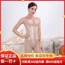 Official website Antinia body body manager female body shaping mold body underwear high waist waist hip suit