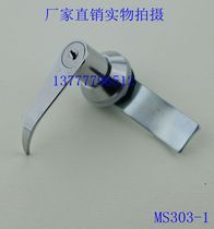  ms303-1 ms303-a Fire lock Tin cabinet lock Handle lock Distribution cabinet door lock Distribution box door lock