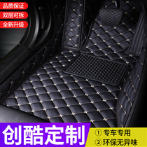 2021 Chevrolet Chuangku Full Enclosed Foot Mat Special Car Original Mat 19 18 17 16 15 14