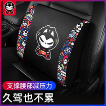 Taping cat car Four Seasons cushion waist cushion car support car backrest memory cotton lumbar support seat waist