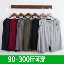 Home big pants men sleeping at home wear shorts plus fat plus size for middle-aged and elderly loose casual pants