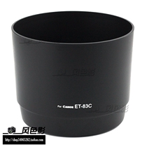 Canon ET-83C hood Canon White generation lens accessories 100-400mm hood 77mm