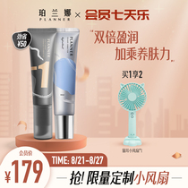  Polana PLANNER Liquid FOUNDATION Makeup Primer Moisturizing Moisturizing Concealer Makeup Brightening Skin Tone Value Set