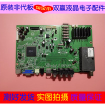 Original loaded Sanyo LCD32CT8 LCD TV motherboard 715T2678-D matching screen V315B1-L01