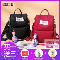Shoulder bag female 2019 new Oxford cloth Korean fashion anti-theft large capacity schoolbag Super fire casual backpack