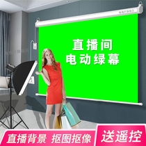 Juitsuxuan Electric Green Curtain Wireless Remote Control and Like Background Cloth Wall-mounted wall-mounted Liftable Live Special-cut Green Bnet Red Live Studio Screen Cut Like Back Lift Green Curtain like