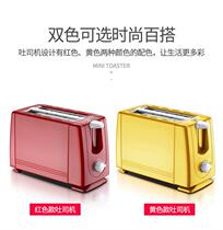 Small toaster spit driver household small power small practical breakfast automatic quick toast stove fashion