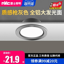 Thunder Lighting Led Tube Lamp Dongle Light Living Room Ceiling Ceiling Ceiling Lamp Recessed Bucket Light Aisle Spotlight Ultra-thin lamp