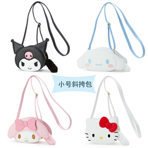 (small number of slanted satchel) 2021 Yugui dog Cuomo Mimeleti Single shoulder bag solid shape to put mobile phone