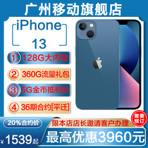 Guangzhou Mobile Contract Machine] Apple Apple iPhone 13 Unlocks Superability Dual Card Phone MYCPD36