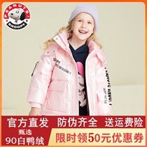 Shnubi childrens down clothes male and female short models 2021 new foreign air bright face thickened winter coat silver tide