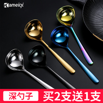 304 Stainless Steel Spoon Deep Spoon Long Handle Deepen Household Adult Large Thickened Spoon