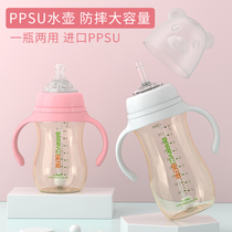 (One bottle dual-use)Baili Bear PPSU straw water cup Childrens kettle Baby wide mouth bottle anti-drop learning drinking cup