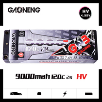 High energy GNB hard case RC high voltage long battery 9000MAH 2s HV 7 6V 130C high rate high burst