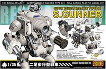 Hundreds Of Millions of Glow Assembly Model 3rd Bomb Heavily Armed Two Foot Foot Chariot of Chariot