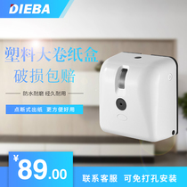 DIEBA Hotel Bathroom Point Break Paper Paper Paper Paper Paper Roll Paper Paper Paper Roll Paper Rack